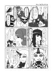  4girls bangs blunt_bangs braid comic hairband hiei_(kantai_collection) ho-class_light_cruiser horn ka-class_submarine kantai_collection kitakami_(kantai_collection) long_hair long_sleeves machinery middle_finger monochrome multiple_girls neckerchief ni-class_destroyer nu-class_light_aircraft_carrier oxygen_mask sailor_collar school_uniform seaport_hime serafuku shinkaisei-kan short_hair single_braid translation_request urushi 