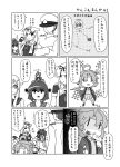  3girls admiral_(kantai_collection) ahoge comic crossed_arms damage_control_goddess_(kantai_collection) drill fairy_(kantai_collection) fingerless_gloves gloves hair_ribbon hat headband headgear hibiki_(kantai_collection) kantai_collection military military_uniform minigirl monochrome multiple_girls naval_uniform peaked_cap ribbon sailor_collar sailor_dress scarf sparkle torn_clothes translation_request uniform urushi verniy_(kantai_collection) yukikaze_(kantai_collection) yuudachi_(kantai_collection) 