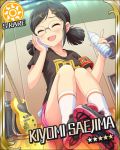  1girl :d ^_^ armband artist_request black_hair bottle character_name closed_eyes glasses guitar guitar_case hair_ornament hairclip idolmaster idolmaster_cinderella_girls instrument instrument_case official_art open_mouth saejima_kiyomi smile sun_(symbol) water_bottle wiping_face 