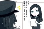  1boy 1girl abyssal_admiral_(kantai_collection) blue_eyes kantai_collection kei-suwabe ru-class_battleship shinkaisei-kan translation_request 