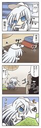  !? 1girl 4koma comic hat hibiki_(kantai_collection) highres kantai_collection kasaneko long_hair school_uniform serafuku solo takenoko_no_sato_(food) translated verniy_(kantai_collection) 