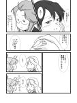  ashigara_(kantai_collection) comic female_admiral_(kantai_collection) glasses houshou_(kantai_collection) kantai_collection long_hair monochrome multiple_girls translation_request yagisaka_seto 