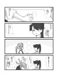  comic female_admiral_(kantai_collection) glasses houshou_(kantai_collection) japanese_clothes kantai_collection long_hair monochrome multiple_girls ponytail translation_request yagisaka_seto 