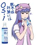  1girl bottle bow crescent drink hair_bow hat jitome long_hair patchouli_knowledge solo sweat tagme taikyokuturugi touhou vest 