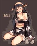  1girl alternate_costume black_hair blush breasts brown_eyes cleavage drunk hairband haruna_(kantai_collection) japanese_clothes kantai_collection kimono long_hair looking_at_viewer obi off_shoulder open_mouth sash shuuichi smile solo 