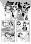  &gt;:) 4girls :o =_= ahoge alternate_costume bed book bug_net chin_rest closed_eyes comic exercise glasses hairband haruna_(kantai_collection) hat hiei_(kantai_collection) hot kantai_collection kirishima_(kantai_collection) kongou_(kantai_collection) lying multiple_girls opaque_glasses open_book open_mouth popsicle reading shino_(ponjiyuusu) siblings sisters sitting sleeping sleepy straw_hat summer sweat translated window younger 