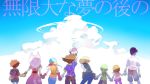  anniversary blonde_hair blue_hair brown_hair chouoko digimon digimon_adventure from_behind gloves hat highres holding_hands ishida_yamato izumi_koushirou kido_jou long_hair short_hair tachikawa_mimi takaishi_takeru takenouchi_sora yagami_hikari yagami_taichi 