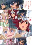  1girl 2boys aquila_yuna armor blood blue_eyes blue_hair blush broken_armor brown_eyes brown_hair comic female highres holding_hands long_hair male multiple_boys o_o open_mouth pegasus_koga red_eyes redhead saint_seiya saint_seiya_omega short_hair subaru_(saint_seiya_omega) translation_request yadokari_genpachirou 