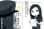 1boy 1girl abyssal_admiral_(kantai_collection) black_hair blue_eyes kantai_collection kei-suwabe ru-class_battleship shinkaisei-kan translation_request 