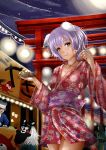 1girl animal_ears food highres japanese_clothes kimono nonoririn original purple_hair short_hair solo_focus yellow_eyes yukata 