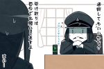  1boy 1girl abyssal_admiral_(kantai_collection) black_hair kantai_collection kei-suwabe ru-class_battleship shinkaisei-kan translation_request 