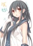  1girl adjusting_hair alternate_hairstyle black_hair breasts bust character_name gloves hair_down kantai_collection kasu_(return) long_hair looking_at_viewer ponytail red_eyes skirt solo translated white_background white_gloves yahagi_(kantai_collection) 