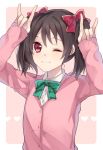  1girl \m/ black_hair bow cardigan double_\m/ hair_bow ichinose_(sorario) long_hair love_live!_school_idol_project one_eye_closed red_eyes smile solo twintails yazawa_nico 