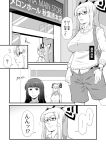  2girls alternate_hairstyle azuman bespectacled bow comic contemporary fujiwara_no_mokou glasses hair_bow hair_ornament hairclip houraisan_kaguya long_hair multiple_girls ponytail shorts storefront touhou translation_request vest watch watch 