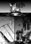  airplane comic kantai_collection monochrome nathaniel_pennel no_humans ocean smoke translation_request warship 