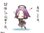  1girl chibi kantai_collection kuro_yuzu mechanical_halo personification polearm spear tatsuta_(kantai_collection) translation_request weapon 