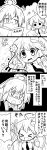  &gt;:d &gt;_&lt; 1boy 1girl 4koma :d absurdres ahoge alternate_costume book breasts closed_eyes comic detached_sleeves fingerless_gloves frog_hair_ornament futa4192 glasses gloves hair_ornament hair_tubes highres holding japanese_clothes kochiya_sanae long_hair magic monochrome morichika_rinnosuke necktie open_mouth reading rimless_glasses smile snake_hair_ornament solid_circle_eyes sweat tagme touhou translated xd 