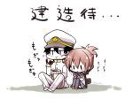  1boy 1girl admiral_(kantai_collection) chibi eating inazuma_(kantai_collection) kantai_collection kuro_yuzu personification school_uniform serafuku translation_request 