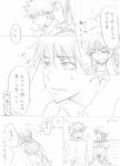  1boy 1girl accelerator bench comic genderswap kamijou_touma mitsugetsu suzushina_yuriko to_aru_majutsu_no_index translation_request 