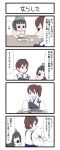  2girls 4koma chibi comic fish food gaiko_kujin goggles goggles_on_head highres japanese_clothes kaga_(kantai_collection) kantai_collection maru-yu_(kantai_collection) multiple_girls muneate rice_bowl side_ponytail simple_background swimsuit translation_request tray 