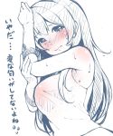  1girl agano_(kantai_collection) blush gloves highres kantai_collection long_hair looking_at_viewer profile ren_san sketch solo spot_color translated 