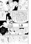  1boy 1girl atago_(kantai_collection) business_card comic highres kantai_collection monochrome translated tsurukame wall_of_text yandere 
