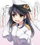  1girl alternate_costume black_hair blush brown_eyes hat kantai_collection long_hair looking_at_viewer military military_uniform naval_uniform open_mouth sleeves_past_wrists solo_focus tears tokugawa_landine translation_request uniform ushio_(kantai_collection) 
