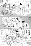  /\/\/\ 2girls atoshi blush breasts closed_eyes comic floating_breasts holding horn horns in_water kantai_collection large_breasts long_hair mittens monochrome multiple_girls northern_ocean_hime onsen open_mouth partially_submerged partially_translated seaport_hime shinkaisei-kan ship sparkle tagme towel toy translation_request 