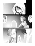  blush comic female_admiral_(kantai_collection) glasses hair_down houshou_(kantai_collection) kantai_collection long_hair monochrome multiple_girls nude ponytail towel translation_request wet yagisaka_seto 