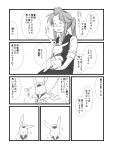  admiral_(kantai_collection) comic female_admiral_(kantai_collection) kantai_collection long_hair monochrome ponytail rabbit translation_request yagisaka_seto 