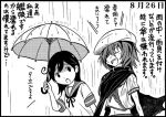  ahoge black_hair cloak comic eyepatch hat kantai_collection kiso_(kantai_collection) long_hair midriff monochrome otoufu rain school_uniform serafuku translation_request umbrella ushio_(kantai_collection) wet wet_clothes 