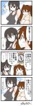  4koma comic compass highres kantai_collection long_hair nagato_(kantai_collection) ryuujou_(kantai_collection) swimsuit translation_request twintails yamato_nadeshiko 