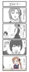  2girls 4koma akigumo_(kantai_collection) chibi cigar comic drawing gaiko_kujin goggles goggles_on_head highres kantai_collection maru-yu_(kantai_collection) multiple_girls parody ponytail simple_background style_parody swimsuit translation_request 