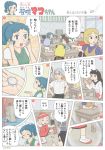  animal_ears classroom comic desk glasses hat horikawa_raiko imaizumi_kagerou jewelry karimei kurodani_yamame lyrica_prismriver mizuhashi_parsee morichika_rinnosuke multiple_boys multiple_girls necklace parody pointing style_parody touhou translation_request tsukumo_benben tsukumo_yatsuhashi wakasagihime wolf_ears 