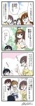  /\/\/\ 1boy 4koma 6+girls ahoge azumanga_daioh black_hair brown_hair comic double_bun glasses hairband hiei_(kantai_collection) highres jitome kaga_(kantai_collection) kantai_collection kirishima_(kantai_collection) kongou_(kantai_collection) multiple_girls mutsu_(kantai_collection) nagato_(kantai_collection) open_mouth ryuujou_(kantai_collection) shota_admiral_(kantai_collection) signature smile thumbs_up translation_request yamato_nadeshiko 