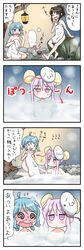  &gt;_&lt; 4girls 4koma :3 :d @_@ ^_^ ahoge alternate_hairstyle blue_hair blush brown_hair closed_eyes comic commentary double_bun flat_gaze full-face_blush hair_bun hakurei_reimu hata_no_kokoro heterochromia highres in_water long_hair mask minigirl multiple_girls naked_towel onsen open_mouth partially_submerged ponytail purple_hair rock short_hair sitting size_difference smile soap_bubbles steam sukuna_shinmyoumaru sweat tagme tatara_kogasa touhou towel translated violet_eyes xd yuzuna99 