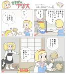  alice_margatroid bow candy capelet comic fujiko_f_fujio_(style) hair_bow hairband hammer hat horn_ribbon horns ibuki_suika karimei kirisame_marisa miracle_mallet multiple_girls parody ribbon style_parody touhou translated 