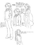  female_admiral_(kantai_collection) hat jacket kantai_collection long_hair monochrome pants ponytail translation_request yagisaka_seto 