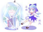  2girls als_ice_bucket_challenge bloomers blue_dress blue_eyes blue_hair blush bow bucket cirno dress frozen green_hair grin hair_bobbles hair_bow hair_ornament ice ice_wings in_bucket in_container kisume meisenraku multiple_girls open_mouth puffy_short_sleeves puffy_sleeves pun shirt short_sleeves smile tears too_literal touhou twintails underwear wavy_mouth wings you&#039;re_doing_it_wrong 