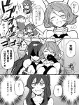  bare_shoulders comic covering_mouth elbow_gloves food gloves headgear ice_cream ikeshita_moyuko kantai_collection long_hair monochrome multiple_girls mutsu_(kantai_collection) nagato_(kantai_collection) ponytail shaded_face skirt translation_request yahagi_(kantai_collection) 