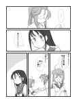  comic female_admiral_(kantai_collection) i-58_(kantai_collection) kantai_collection long_hair monochrome multiple_girls samidare_(kantai_collection)_(cosplay) school_uniform suzukaze_(kantai_collection) translation_request yagisaka_seto 