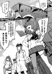  1boy 3girls admiral_(kantai_collection) alternate_costume casual comic hyuuga_(jmsdf) hyuuga_(kantai_collection) ise_(kantai_collection) kantai_collection monochrome multiple_girls pants pleated_skirt ponytail school_uniform serafuku skirt t-shirt translated uemukai_dai 