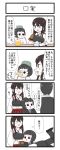  2girls 4koma akagi_(kantai_collection) alcohol beer beer_mug chibi comic formal gaiko_kujin gloves goggles goggles_on_head highres japanese_clothes kantai_collection maru-yu_(kantai_collection) multiple_girls muneate necktie rice_bowl simple_background suit swimsuit translation_request 