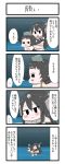  2girls 4koma blush carrying chibi comic elbow_gloves gaiko_kujin gloves goggles goggles_on_head headgear highres kantai_collection maru-yu_(kantai_collection) multiple_girls nagato_(kantai_collection) swimsuit tearing_up translation_request 