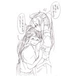  blush female_admiral_(kantai_collection) houshou_(kantai_collection) hug japanese_clothes kantai_collection long_hair monochrome ponytail translation_request yagisaka_seto yuri 