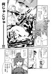  6+girls comic enemy_aircraft_(kantai_collection) ha-class_destroyer ho-class_light_cruiser hyuuga_(kantai_collection) ise_(kantai_collection) kantai_collection monochrome multiple_girls pleated_skirt ri-class_heavy_cruiser ro-class_destroyer ru-class_battleship school_uniform serafuku shinkaisei-kan skirt ta-class_battleship translated uemukai_dai wo-class_aircraft_carrier 