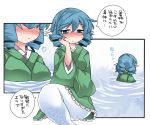  1girl animal_ears blue_eyes blue_hair blush breasts commentary_request hammer_(sunset_beach) head_fins japanese_clothes kimono large_breasts long_sleeves mermaid monster_girl short_hair touhou translation_request wakasagihime 