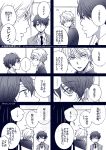  2boys 4koma aldnoah.zero comic kaizuka_inaho military military_uniform mmm1209 monochrome multiple_boys necktie school_uniform short_hair slaine_troyard sweatdrop sweater_vest translation_request uniform 