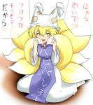  fox_tail hat miki_plus miki_purasu multiple_tails short_hair tail touhou translated yakumo_ran yellow_eyes 