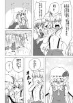  bow comic flandre_scarlet fujiwara_no_mokou hair_bow hair_ribbon hat kamishirasawa_keine long_hair monochrome ponytail ribbon shino_(ponjiyuusu) short_hair side_ponytail suspenders touhou translated translation_request wings 